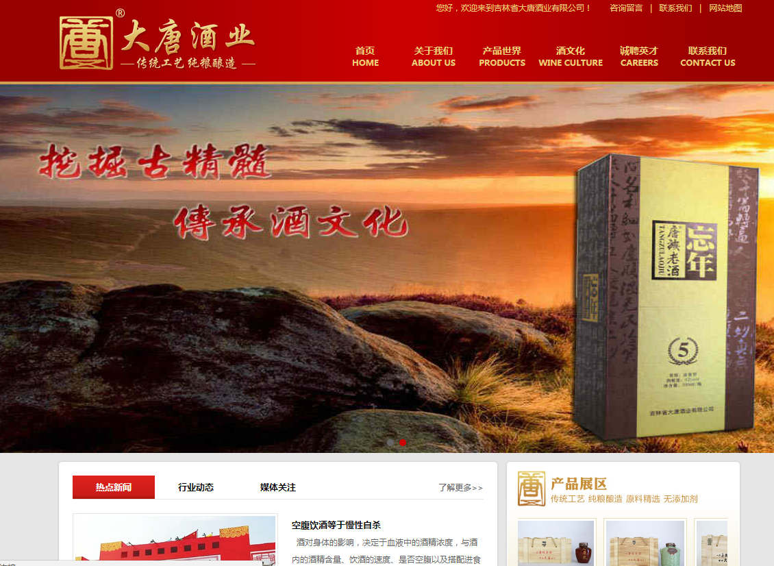 做好微營銷方案的詳細(xì)步驟有哪些是關(guān)于做好微營銷方案的詳細(xì)步驟有哪些的文章，同信長春網(wǎng)站公司幫您了解做好微營銷方案的詳細(xì)步驟有哪些的方面的知識(shí).