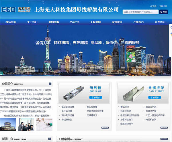 網站設計如何做到吸引用戶眼球的網頁背景設計技巧