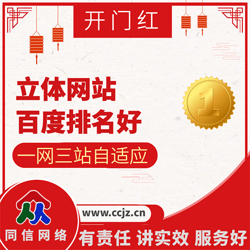 網站建設中的外鏈發布技巧有哪些
