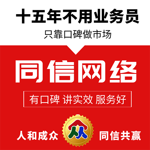 網站建設中創意型網站設計用到的技巧有哪些
