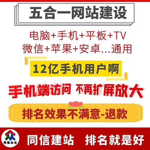 吉林網站建設在網站設計中對標準色彩的應用