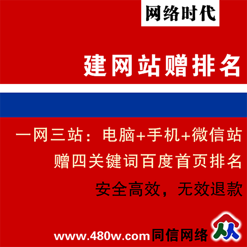 網站建設中如何做好網站頁面排名增長的方法和技巧