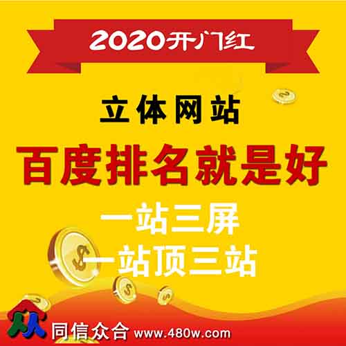 關于企業網站建設細節方面提升用戶體驗的技巧有哪些